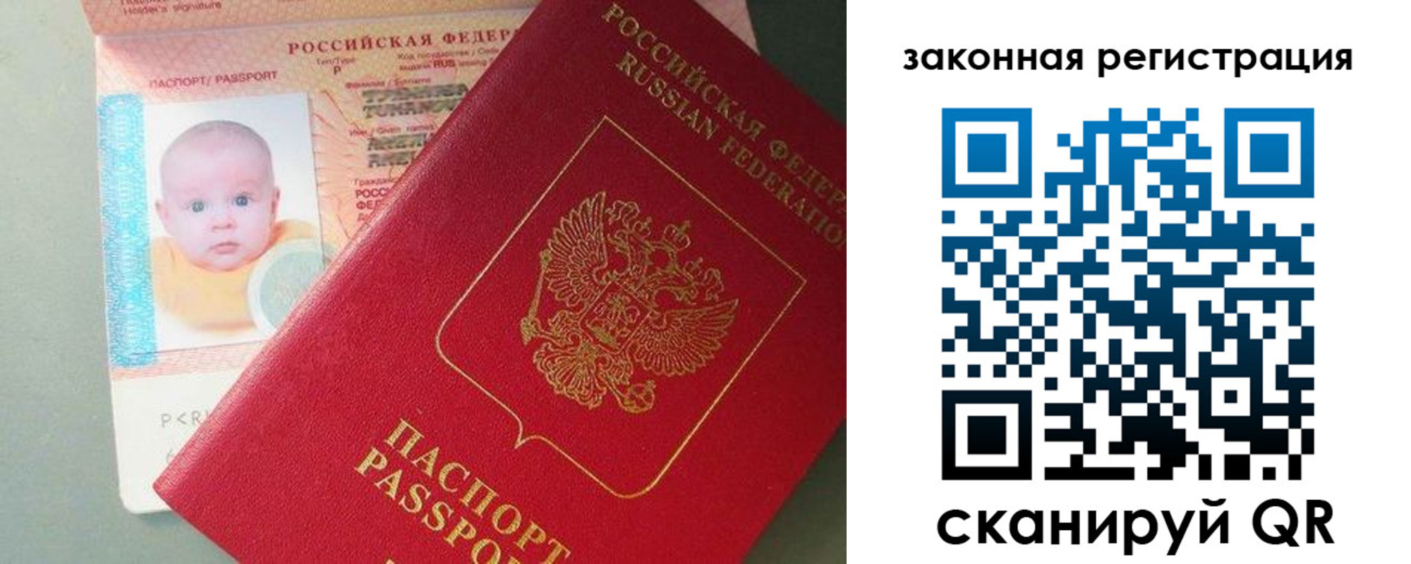 временная регистрация адрес в Сысерти