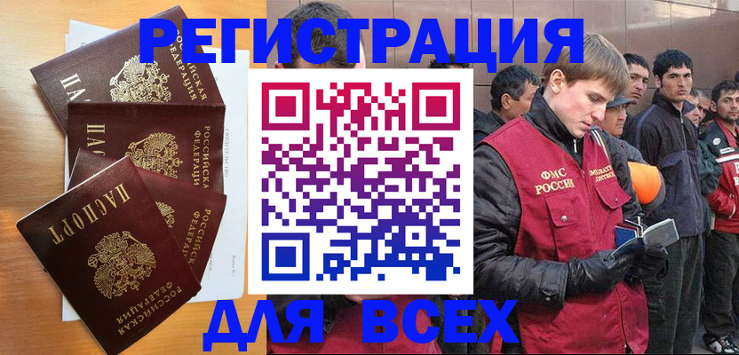прописка регистрация в Сысерти