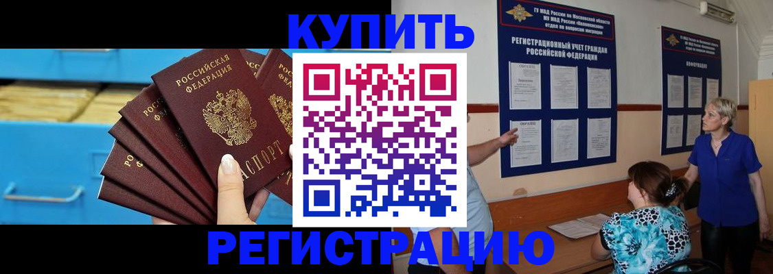 прописка гарантия в Сысерти