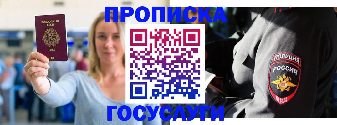 регистрация в Сысерти