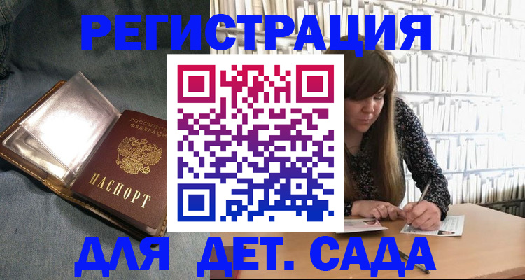 прописка иностранных граждан в Сысерти