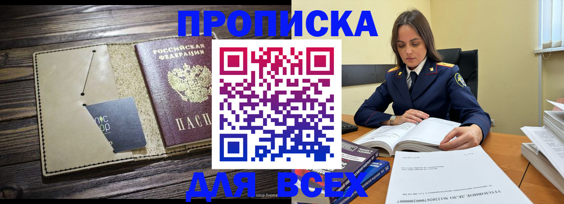 регистрация для дет. сада в Сысерти