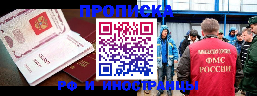 прописка паспорт в Сысерти