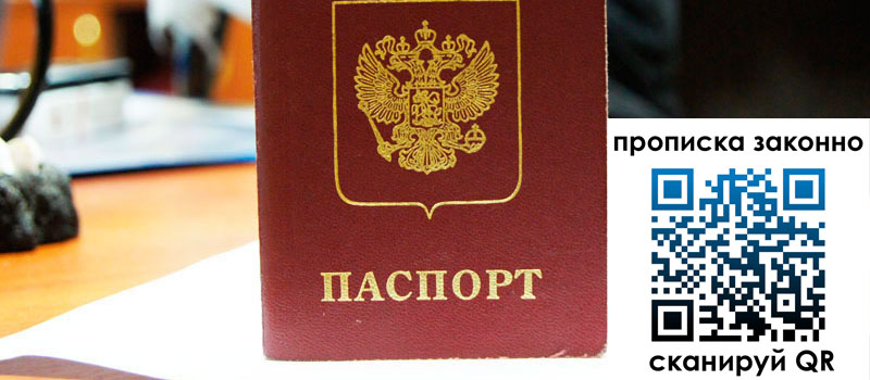 регистрация в Сысерти